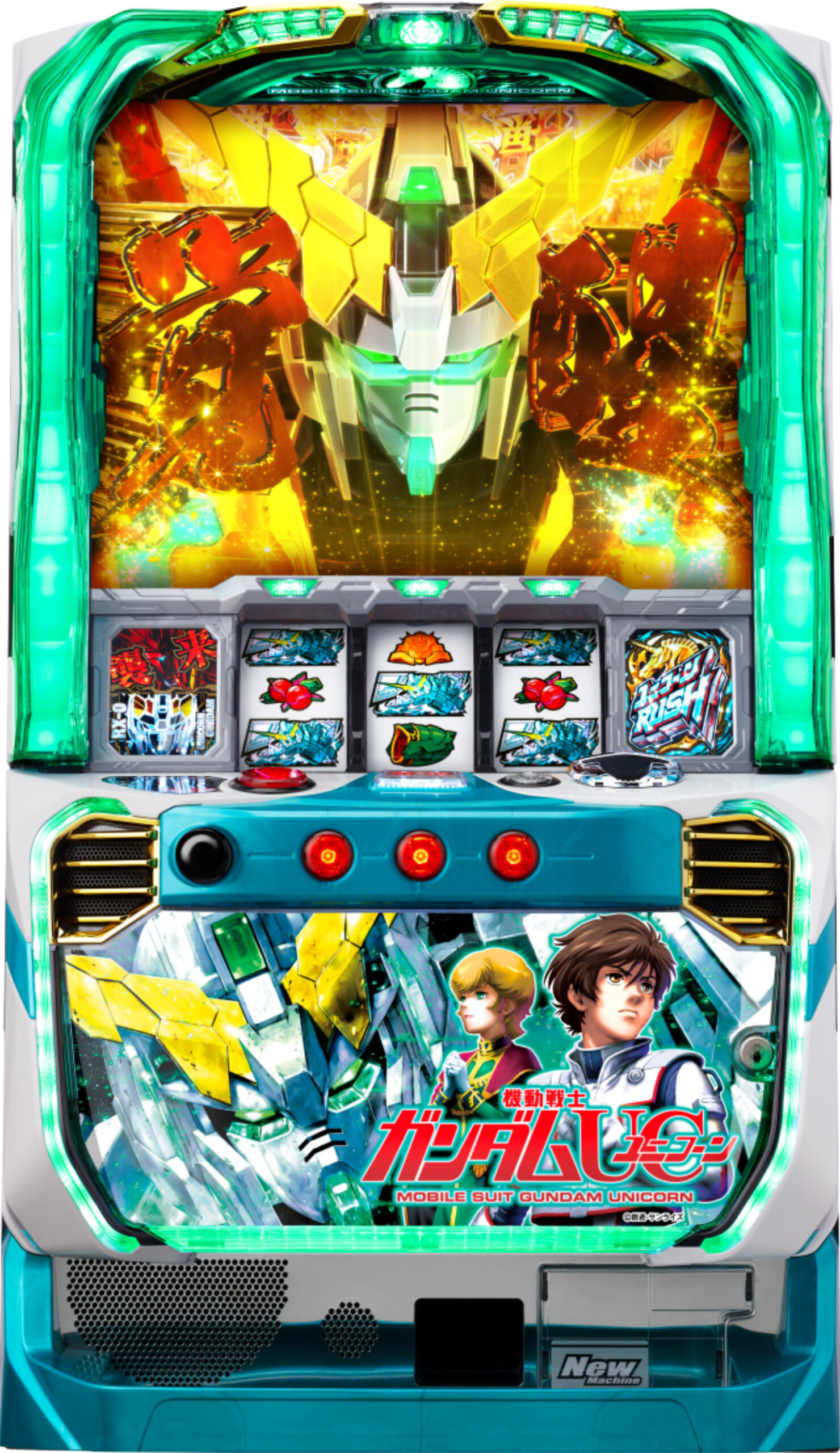 L機動戦士ガンダムユニコーン覚醒