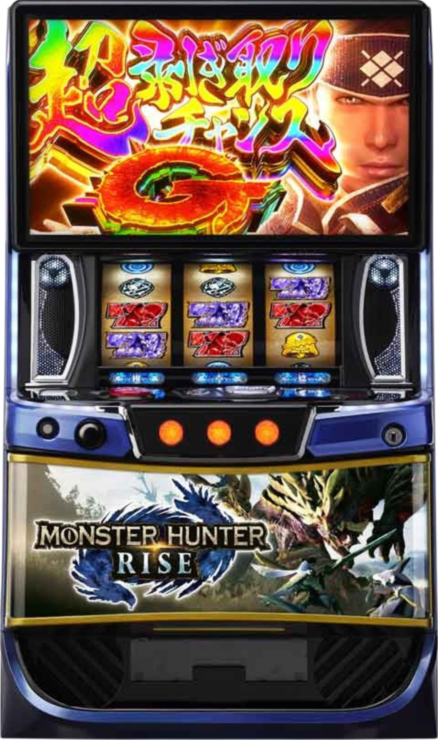 モンスターハンターライズ 筐体