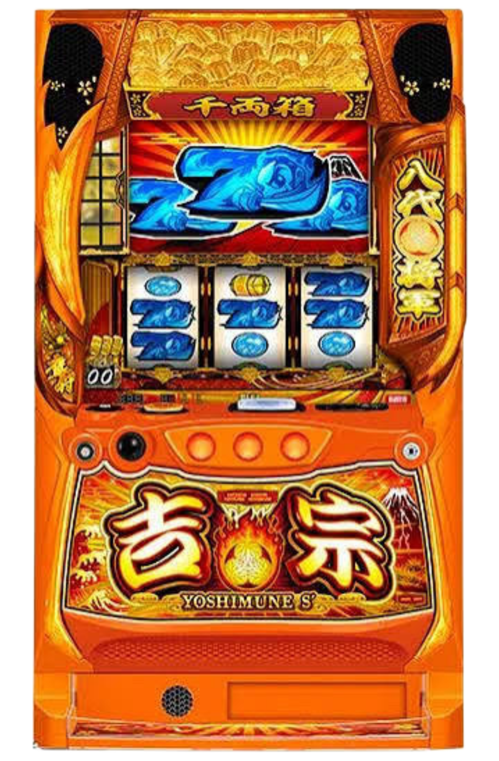 L吉宗