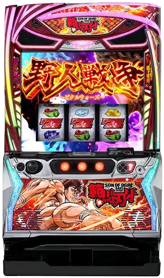 L範馬刃牙L5 筐体