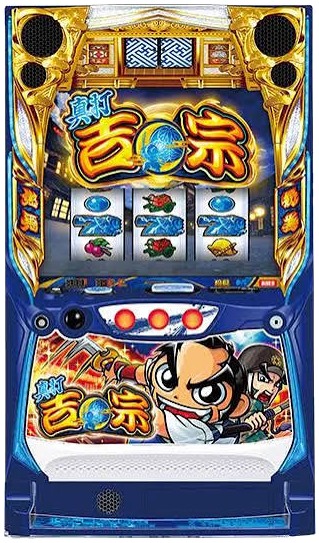 真打 吉宗 筐体