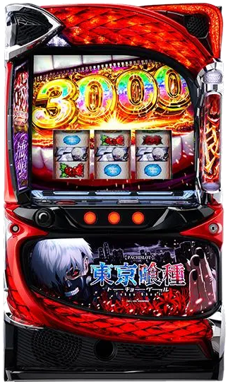 東京喰種 筐体
