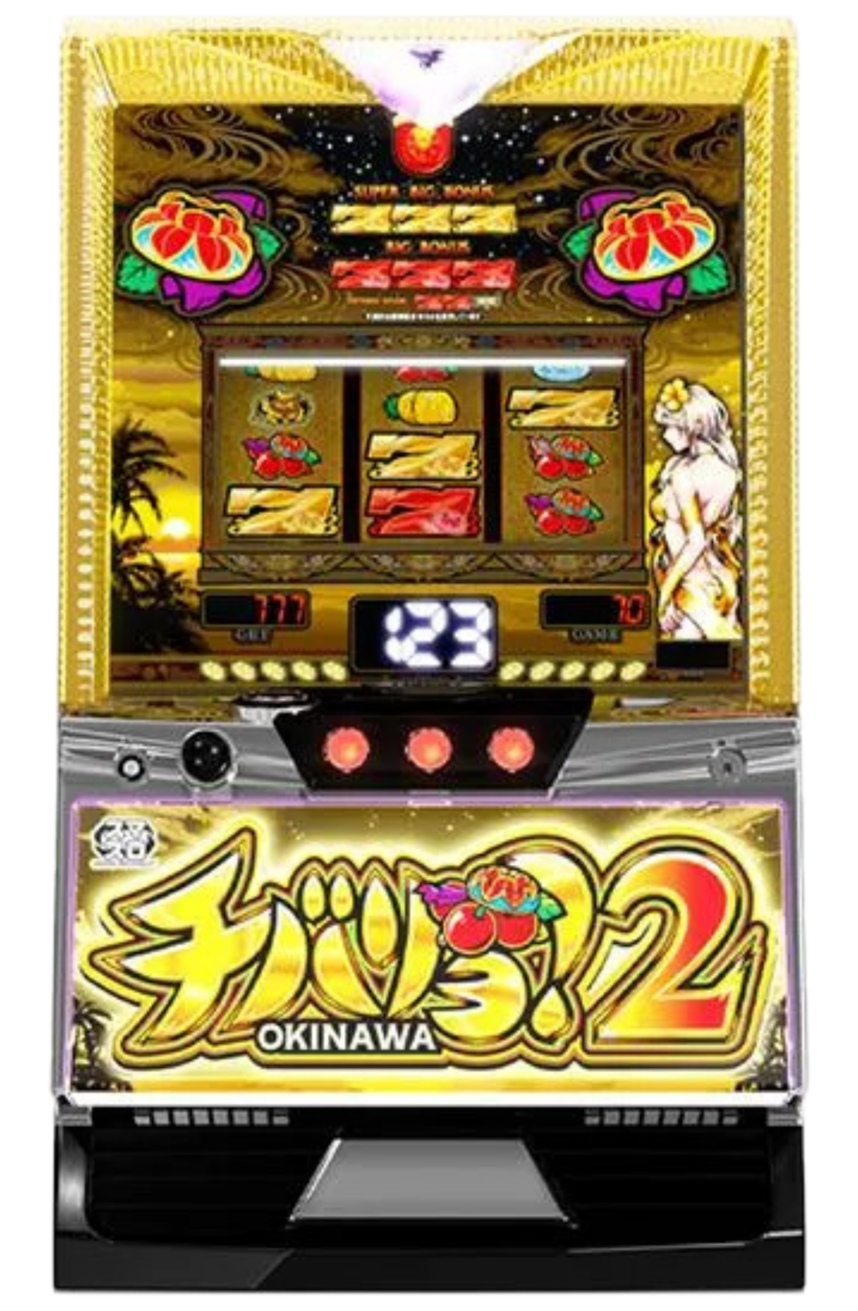 Lチバリヨ2