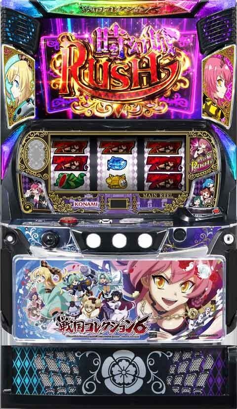 L戦国コレクション6